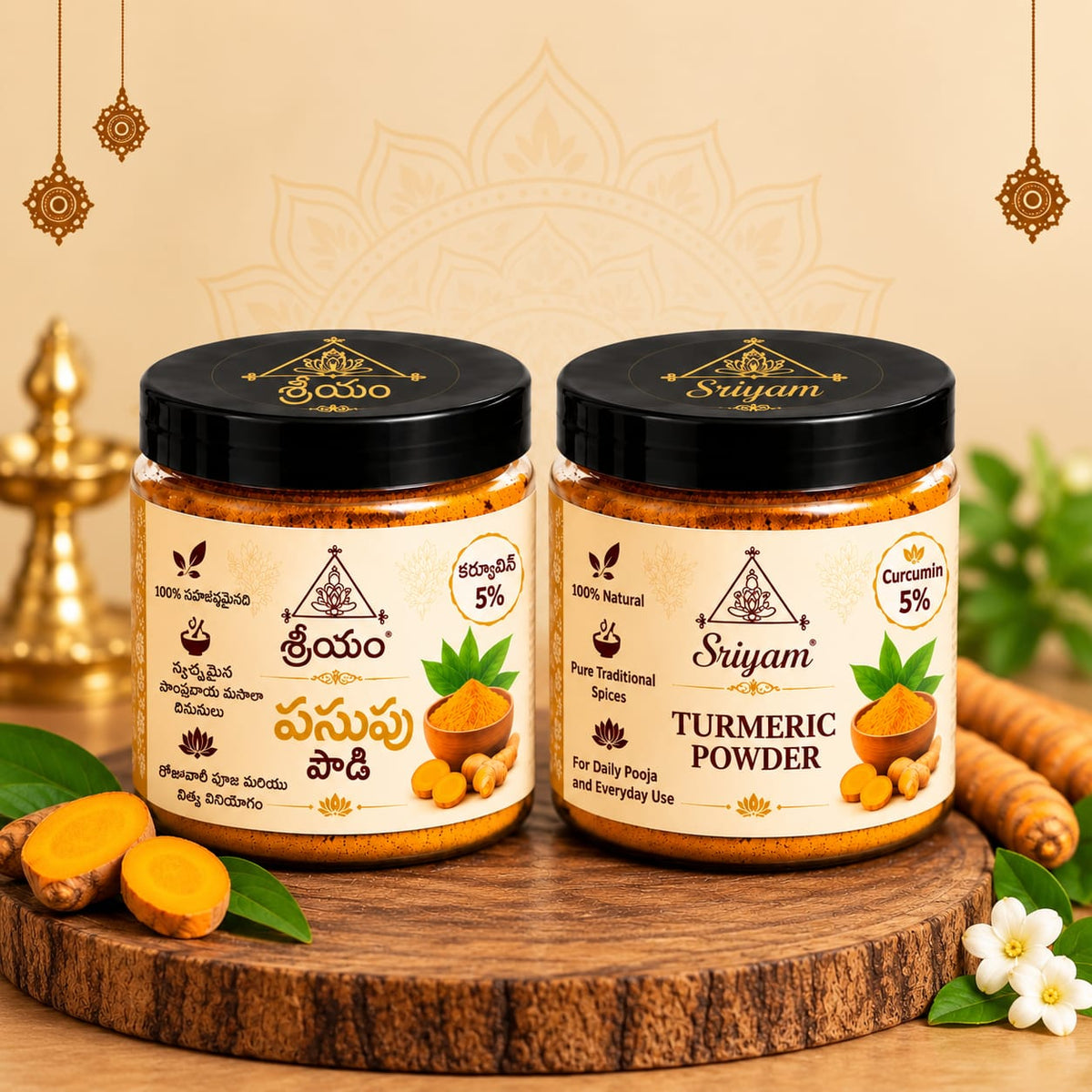 Sriyam Turmeric Powder