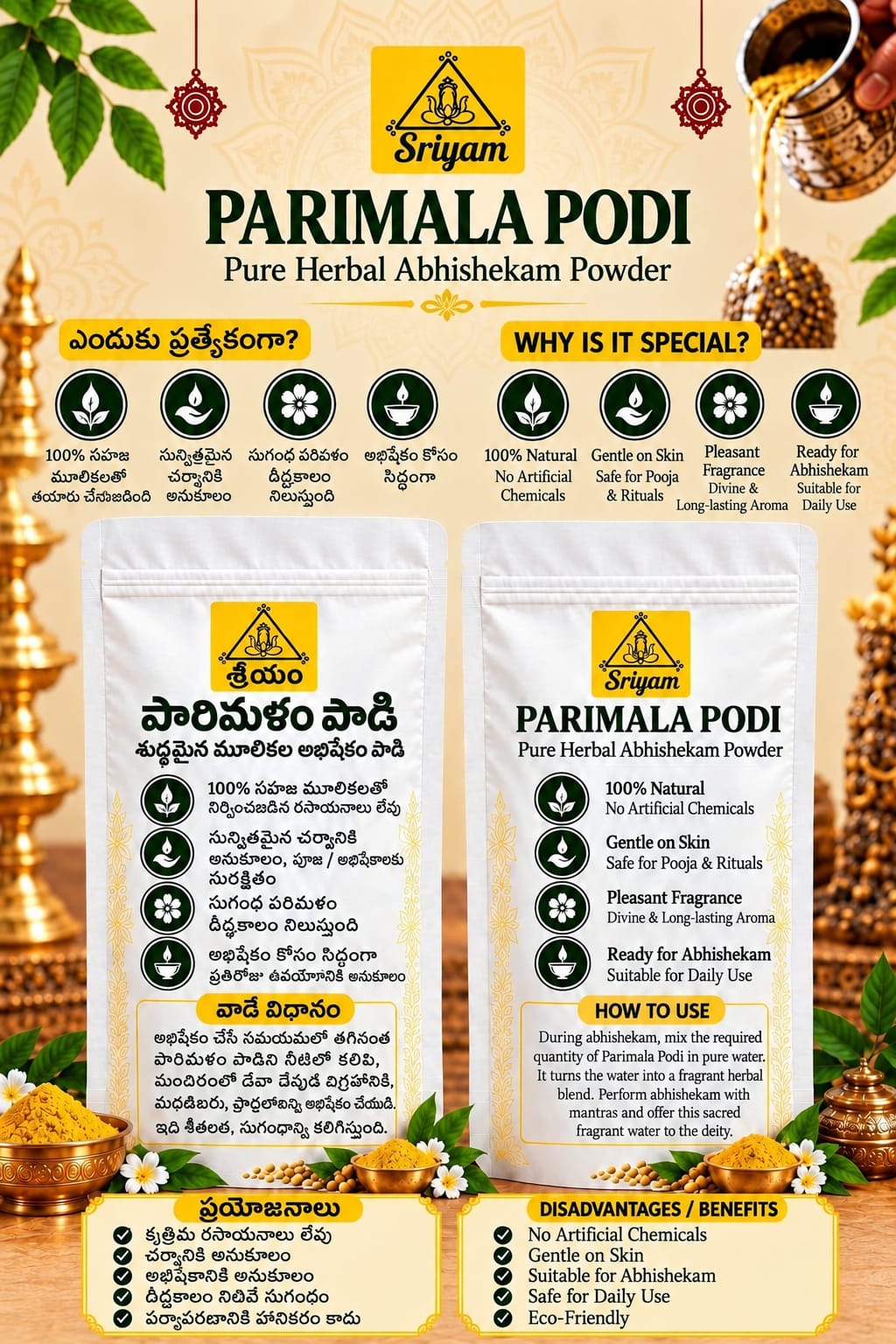Sriyam Parimalam Podi